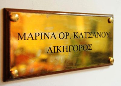 Δικηγόρος, Αθήνα